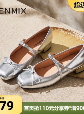 天美意新款复古休闲潮流百搭法式风女玛丽珍鞋KM057AQ5