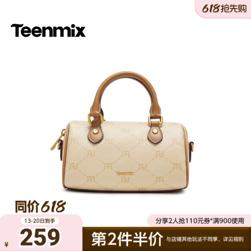 天美意2026夏新款商场同款单肩包波士顿包百搭女斜挎包X3301BX6