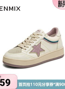 天美意春新款休闲运动星星拼色时尚美式复古女板鞋KB077CM5