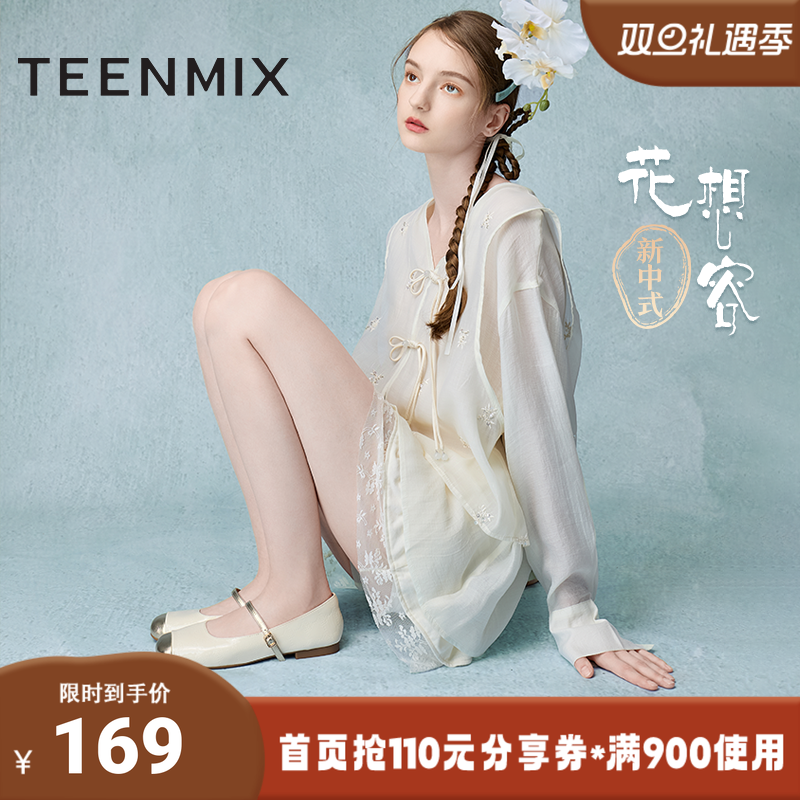 天美意秋新款商场同款拼色平跟浅口单鞋女玛丽珍鞋BJ261CQ4