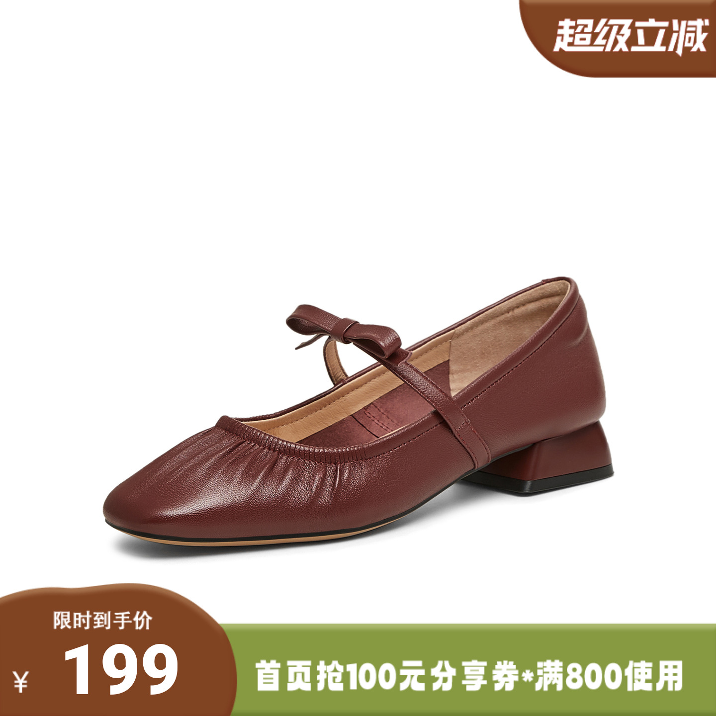 天美意2025新款通勤百搭复古法式一字带女玛丽珍鞋KM073AQ5