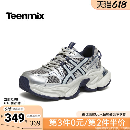 天美意2026春新款商场同款厚底舒适轻便老爹鞋女休闲鞋BM312AM6
