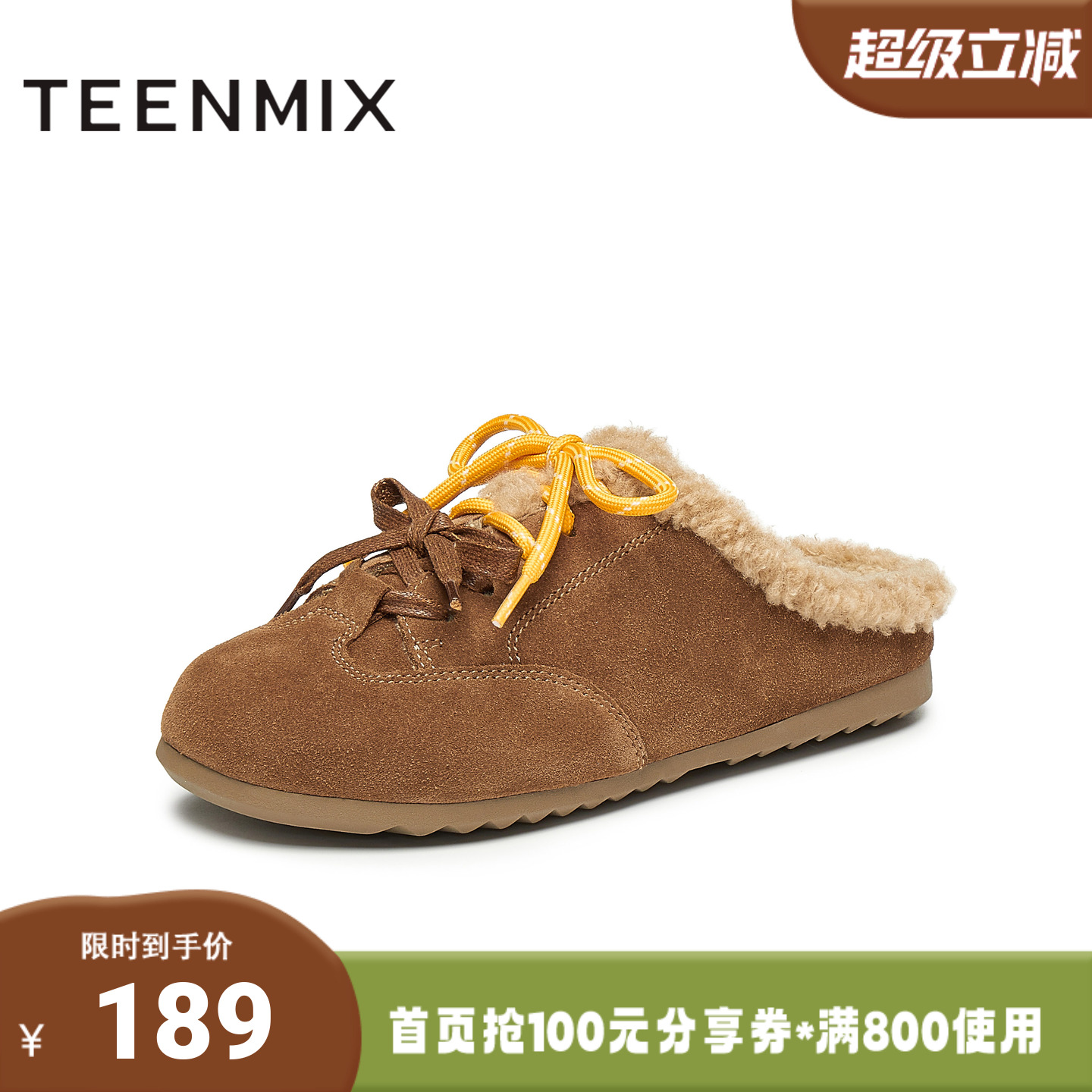 天美意冬新款前包后空单鞋毛绒保暖半拖女毛毛单鞋KMZ15DH4