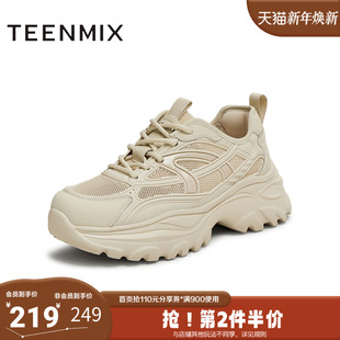 BL051BM5 休闲系带厚底百搭女老爹鞋 天美意2025夏新款 商场同款