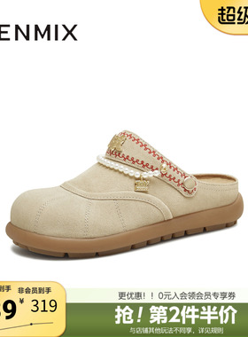 天美意春新款商场同款玩具总动员联名半拖女勃肯鞋CER02CH5