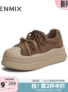 天美意新款系带百搭厚底运动小个子女休闲板鞋KB060AM5