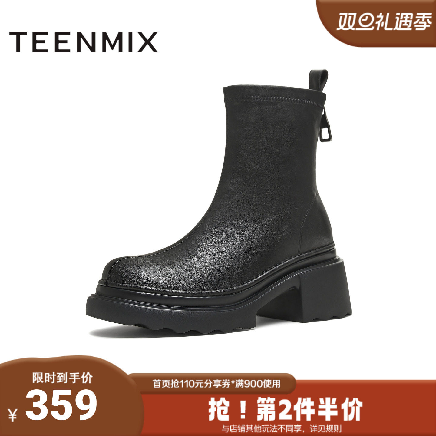 天美意2025冬新款商场同款厚底简约百搭时装靴短靴女靴BL691DD5