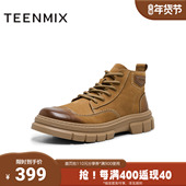 短筒百搭系带复古男工装 天美意冬新款 商场同款 靴3UR01DD4