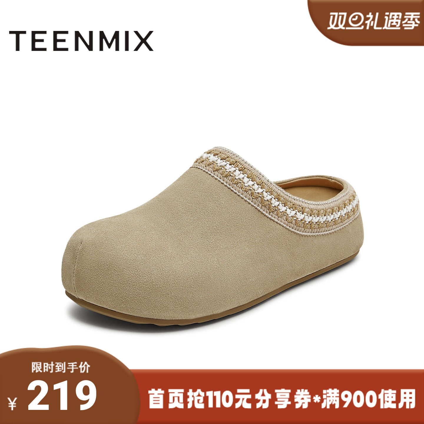 天美意2025秋新款厚底勃肯外穿舒适休闲百搭女包头拖鞋KK053CH5