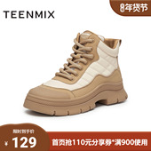 天美意冬新款 休闲系带运动百搭复古户外厚底女板靴BK341DD4