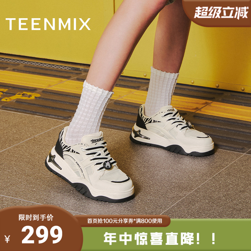 天美意2025夏新款商场同款趴趴农场系列百搭女休闲板鞋CIG24BM5