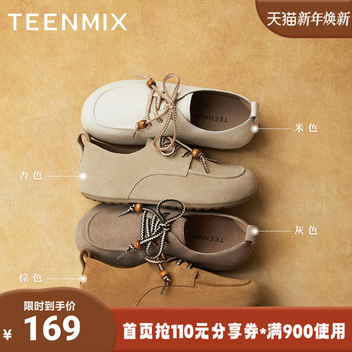 天美意2025新款商场同款软木鞋复古百搭系带女勃肯鞋CHS24AM5