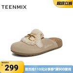 天美意夏季新款商场同款疯狂动物城联名女勃肯鞋CHS37BH5