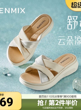 天美意一字拖休闲厚底拖鞋女外穿凉拖时装凉鞋夏新款BI991BT4