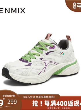 天美意2025冬新款商场同款玩具总动员联名运动女老爹鞋CEH21DM5