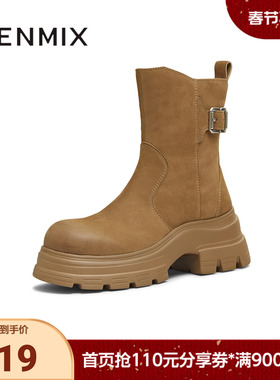 天美意2025冬新款商场同款厚底增高百搭短靴女时装靴CFB60DZ5