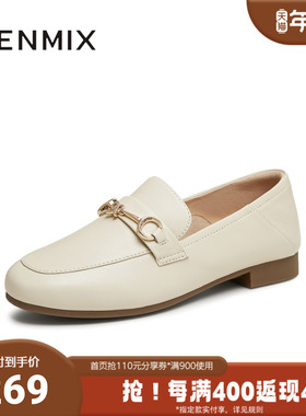 天美意秋新款商场同款简约通勤马衔扣女皮鞋乐福鞋CPC10CA4