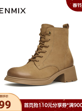 天美意冬新款商场同款厚底百搭马丁靴女休闲系带靴CJN40DD4