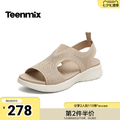 天美意2026夏新款商场同款坡跟简约闪钻舒适女休闲凉鞋6YP09BL6