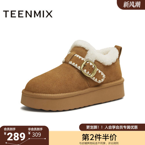 天美意冬新款商场同款厚底毛绒保暖百搭女勃肯鞋BM151DM5