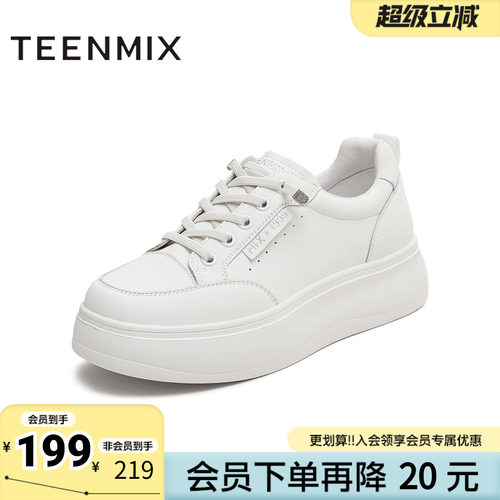天美意春新款商场同款休闲百搭纯色厚底女小白鞋BL351CM5