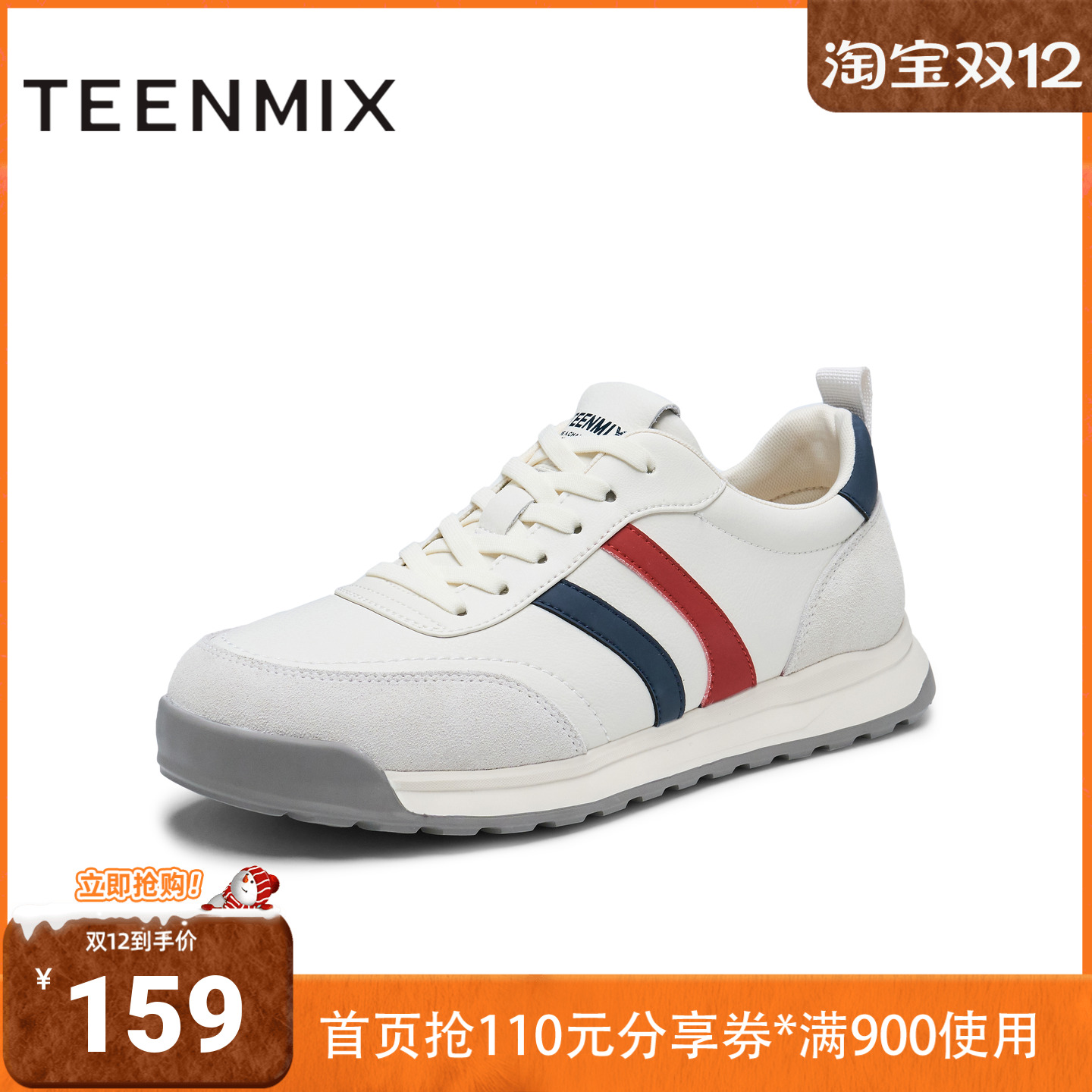 天美意2025新款商场同款舒适休闲百搭通勤男德训鞋3UE01AM5