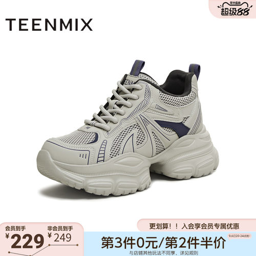 天美意冬新款商场同款休闲百搭增高小个子女老爹鞋BL112DM5
