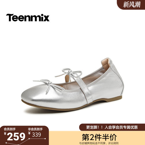 天美意2026秋新款平底浅口玛丽珍鞋复古时尚女单鞋KM114AQ6