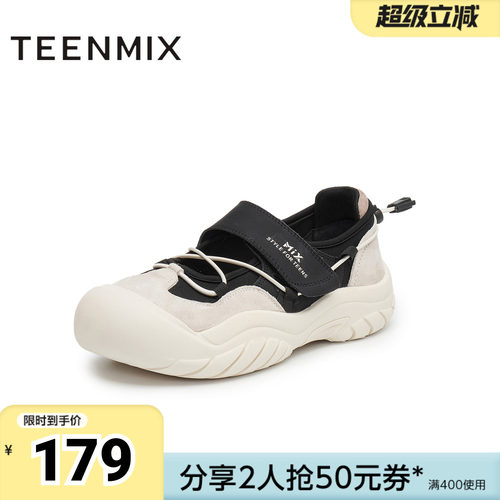 天美意新款厚底时尚百搭小个子复古风女休闲鞋KH001AA5