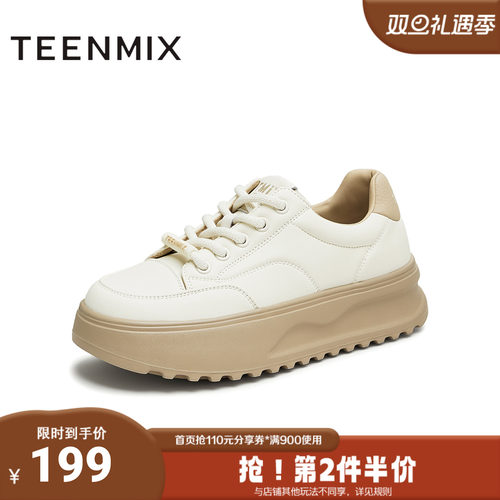 天美意秋新款商场同款厚底简约清新百搭板鞋女休闲鞋BJ561CM4