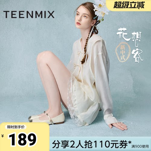 天美意春新款商场同款拼色平跟浅口单鞋女玛丽珍鞋BJ261CQ4