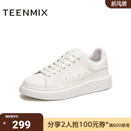 天美意秋新款商场同款运动板鞋厚底男休闲鞋3VV01CM5
