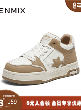 天美意春新款商场同款拼色活力运动休闲鞋女板鞋BI151AM4