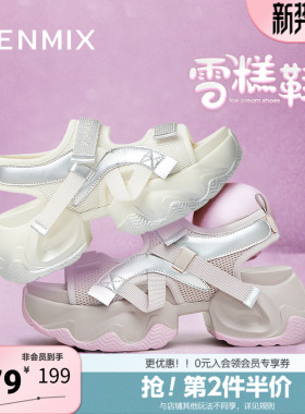 天美意老爹运动厚底凉鞋女外穿沙滩休闲凉鞋子夏新款KD028BL4