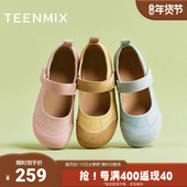 天美意夹心马卡龙2025平底舒适百搭韩系女玛丽珍鞋 BK581AQ5