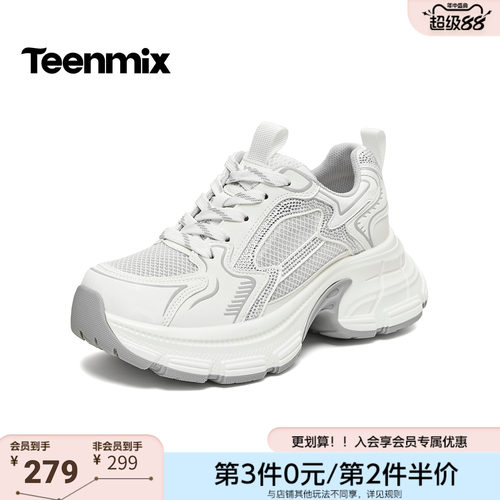 天美意2026夏新款商场同款百搭网面透气休闲女老爹鞋BN151BM6
