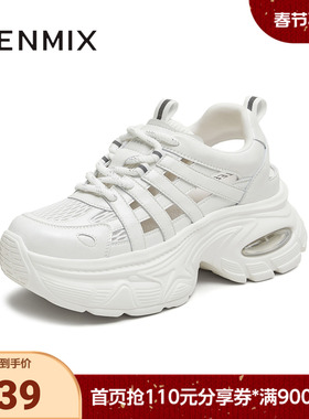 天美意秋新款厚底百搭镂空设计运动休闲女老爹鞋KD118CM5