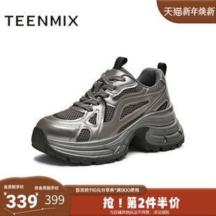 BM191DM5 厚底系带运动户外女老爹鞋 天美意2025冬新款 商场同款