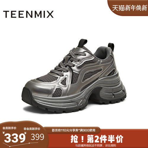 天美意2025冬新款商场同款厚底系带运动户外女老爹鞋BM191DM5