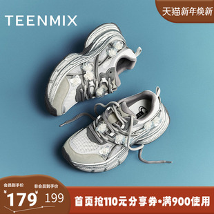 CG421BM5 休闲系带厚底日常女老爹鞋 天美意2025夏新款 商场同款