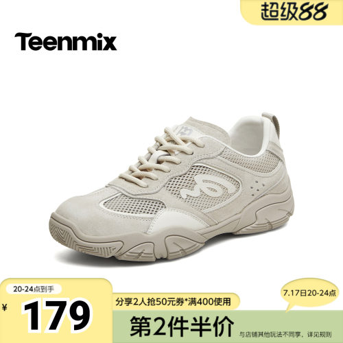 天美意2026夏新款商场同款百搭厚底系带纯色女德训鞋BM921BM6