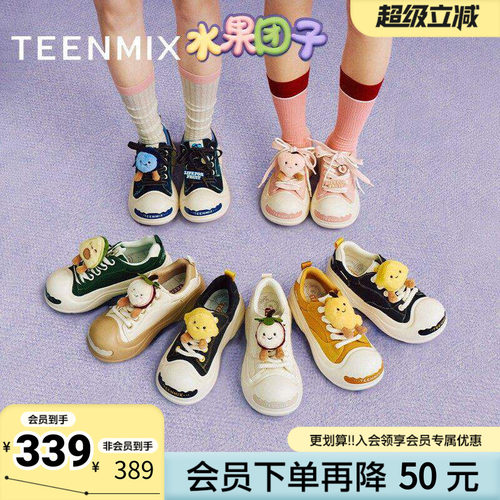 天美意春新款商场同款系带厚底水果鞋花女大头鞋CIK23CM5
