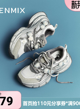 天美意夏季新款商场同款休闲系带厚底日常女老爹鞋CG421BM5