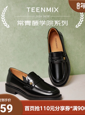 天美意秋新款商场同款纯色百搭哑光女学院乐福鞋CXC47CA4