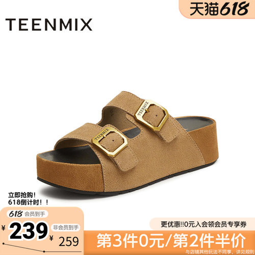天美意夏季新款商场同款休闲厚底复古皮带扣女勃肯鞋CGK01BT5