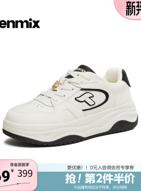 天美意2026春新款商场同款休闲百搭厚底小白鞋女板鞋CAH21AM6