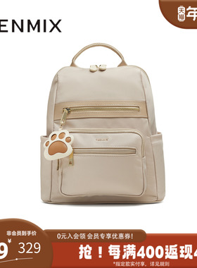 天美意秋新款商场同款纯色百搭休闲外出女双肩包X3176CX5