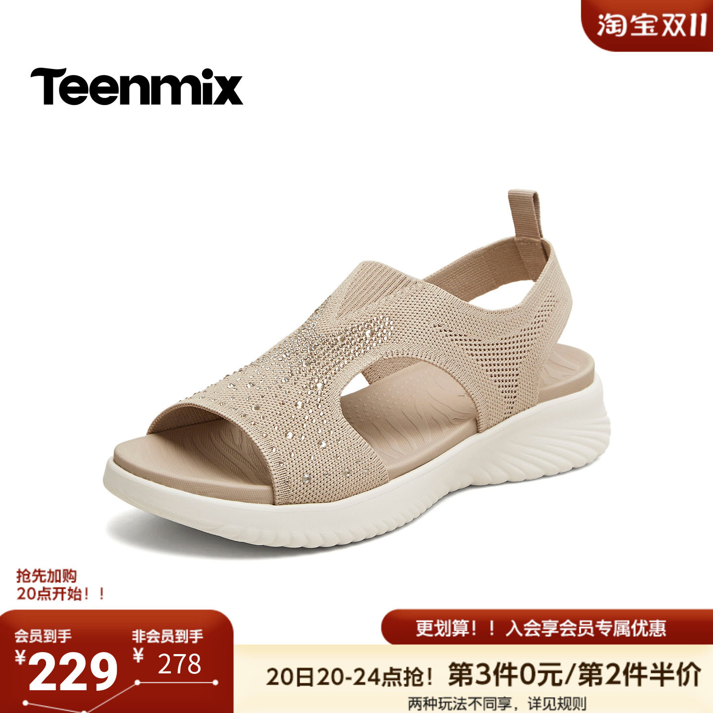 天美意2026夏新款商场同款坡跟简约闪钻舒适女休闲凉鞋6YP09BL6