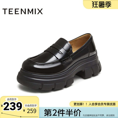 天美意春新款商场同款乐福鞋复古百搭英伦女皮单鞋CFR01CA5