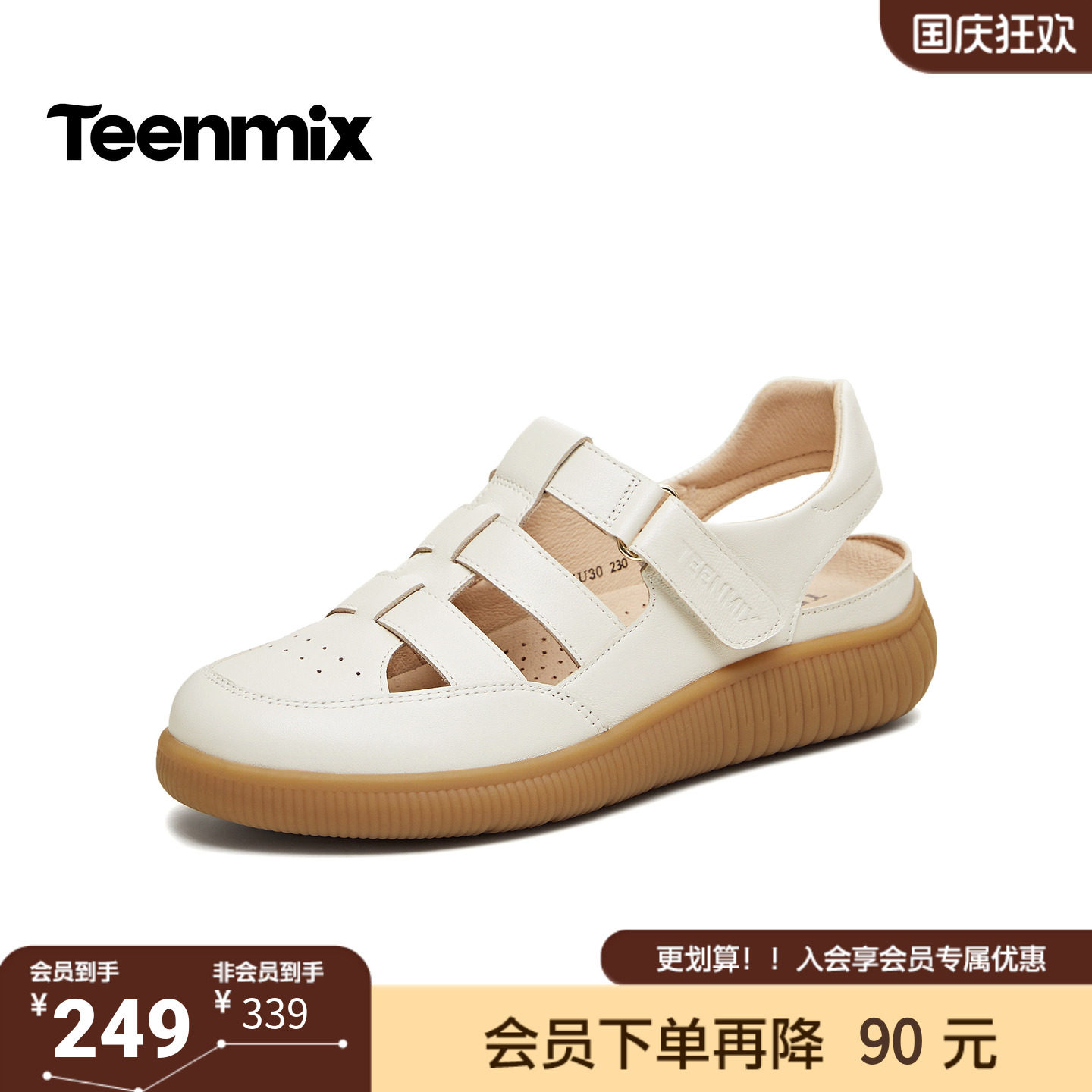 天美意2026夏新款商场同款纯色百搭透气舒适女罗马凉鞋6ZU30BH6